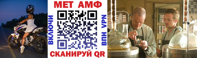 Купить  Вичуга  АМФ Розовый 
