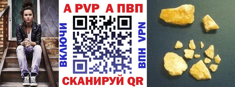 A-PVP мука  Купить  Вичуга 