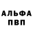 ГАШИШ Изолятор Aidan Cheatwood