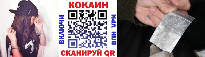 Купить где  Вичуга  КОКАИН Columbia 