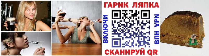 ГАШ индика сатива  Купить  Вичуга 