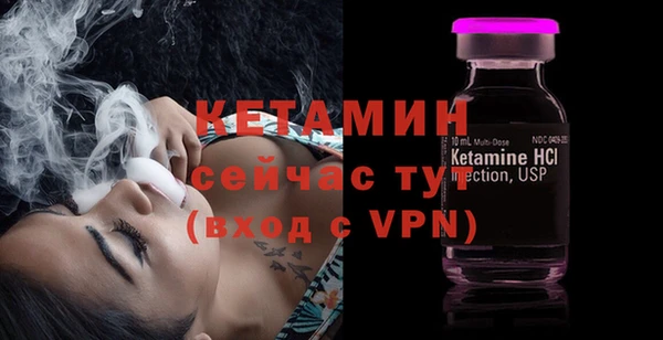 марки nbome Усмань