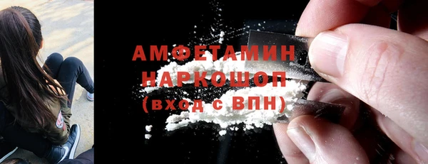 COCAINE Ханты-Мансийск