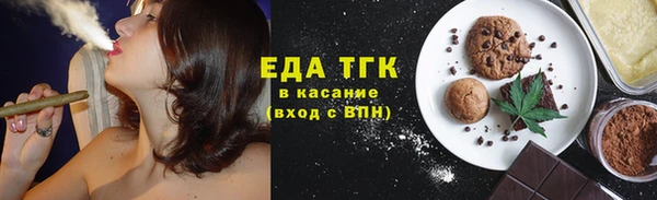 хмурый Хадыженск