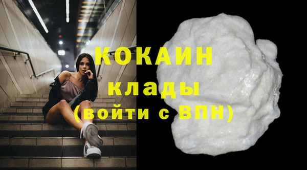 марки nbome Усмань