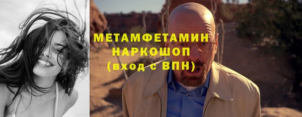 марки nbome Усмань
