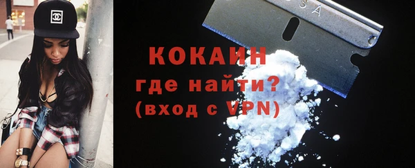 марки nbome Усмань