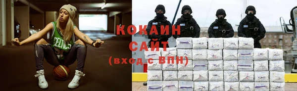 Альфа ПВП Усинск