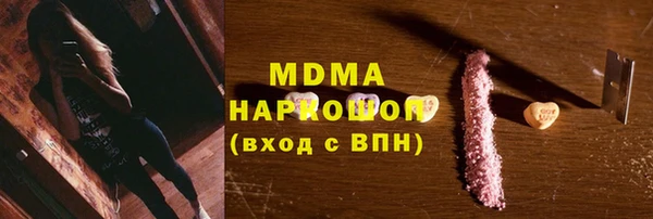 COCAINE Ханты-Мансийск