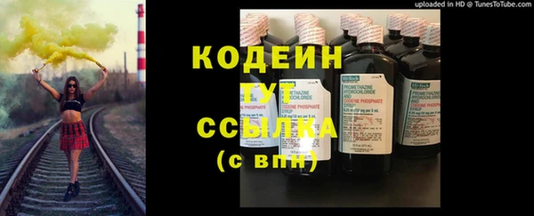 мяу мяу мука Фурманов