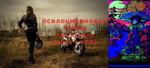 кокаин перу Усолье-Сибирское