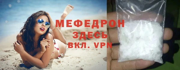 кокаин перу Усолье-Сибирское