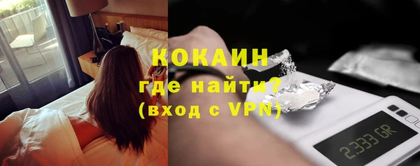 кокаин перу Усолье-Сибирское