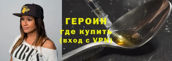 марки nbome Усмань