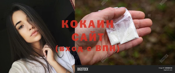 кокаин перу Усолье-Сибирское