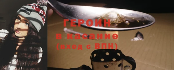 марки nbome Усмань