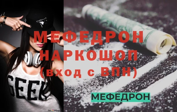 марки nbome Усмань