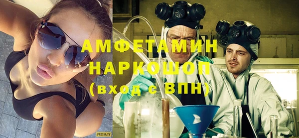 мяу мяу мука Фурманов