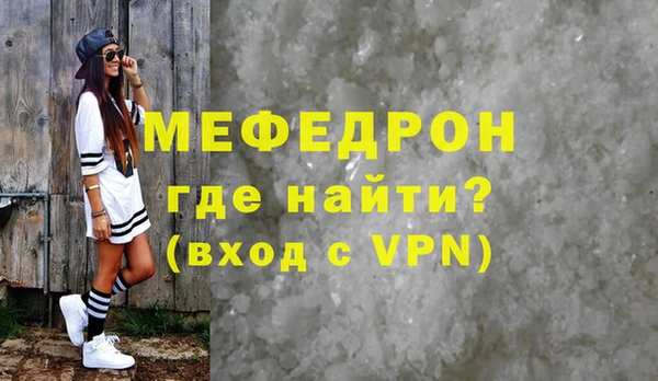 кокаин перу Усолье-Сибирское