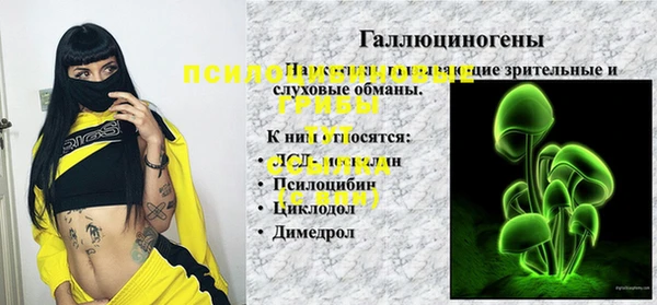 кокаин перу Усолье-Сибирское