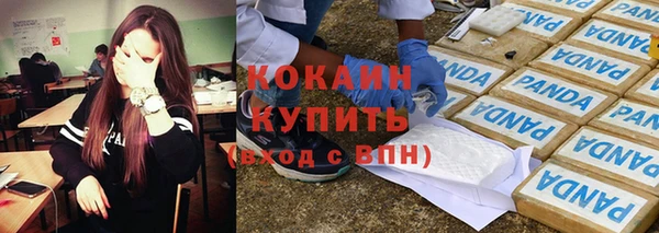 кокаин перу Усолье-Сибирское