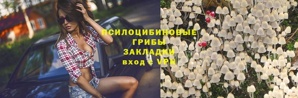 кокаин перу Усолье-Сибирское