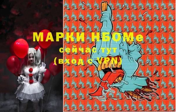 кокаин перу Усолье-Сибирское
