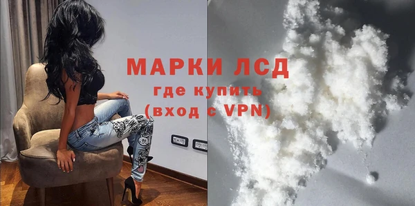 марки nbome Усмань