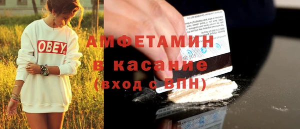 марки nbome Усмань