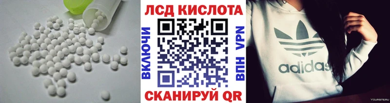 LSD-25 экстази ecstasy  Купить где  Вичуга 