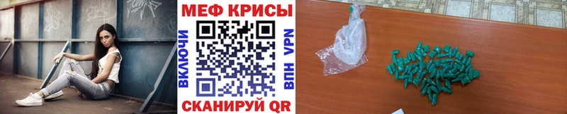 Купить закладки  Вичуга  Мефедрон VHQ 