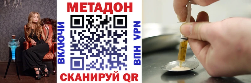 Метадон белоснежный  Купить где  Вичуга 