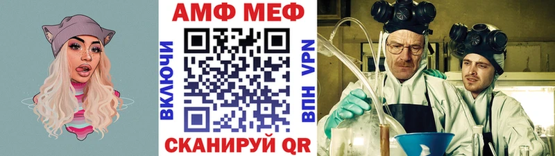 Купить где  Вичуга  Первитин мет 